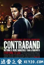 禁运品 Contraband (2012)