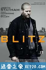 玩命追踪 Blitz (2011)