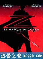 佐罗的面具 The Mask of Zorro (1998)