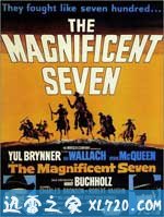 豪勇七蛟龙 The Magnificent Seven (1960)