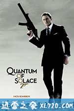 007：大破量子危机 Quantum of Solace (2008)