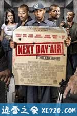 次日危机 Next Day Air (2009)