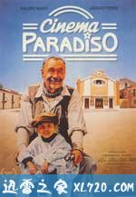 天堂电影院 Nuovo Cinema Paradiso (1988)