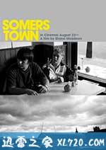 苏默斯小镇 Somers Town (2008)