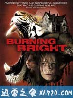 燃烧的夜晚 Burning Bright (2010)