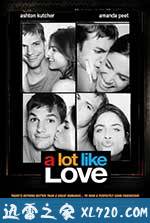相见恨早 A Lot Like Love (2005)