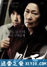 母亲 마더 (2009)