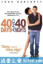 禁欲40天 40 Days and 40 Nights (2002)