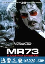MR 73左轮枪 MR 73 (2008)
