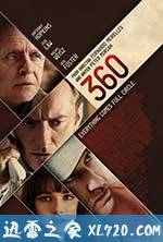 圆舞360 360 (2011)