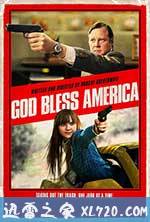 上帝保佑美国 God Bless America (2011)