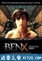 本X Ben X (2007)