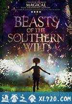 南国野兽 Beasts of the Southern Wild (2012)