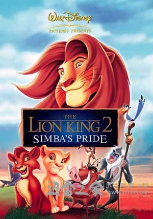 狮子王2：辛巴的荣耀 The Lion King II: Simba's Pride (1998)