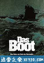 从海底出击 Das Boot (1981)