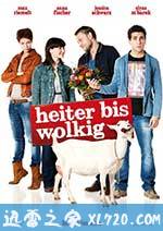 爱至云开雾散时 Heiter bis Wolkig (2012)