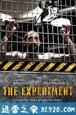 死亡实验 The Experiment (2010)