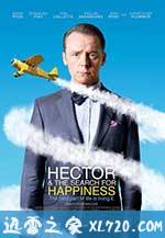 寻找幸福的赫克托 Hector and the Search for Happiness (2014)