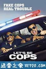 警察游戏 Let's Be Cops (2014)