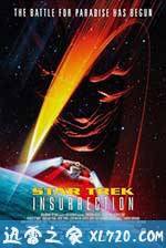星际旅行9：起义 Star Trek: Insurrection (1998)