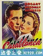 卡萨布兰卡 Casablanca (1942)