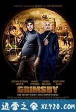 王牌贱谍：格林斯比 The Brothers Grimsby (2016)