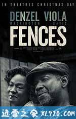 藩篱 Fences (2016)