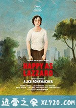 幸福的拉扎罗 Lazzaro felice (2018)
