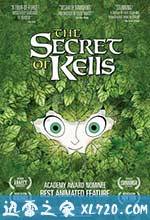 凯尔经的秘密 The Secret of Kells (2009)