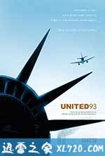93航班 United 93 (2006)