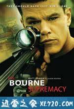 谍影重重2 The Bourne Supremacy (2004)