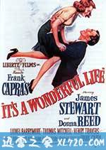 生活多美好 It's a Wonderful Life (1946)