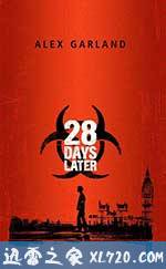 惊变28天 28 Days Later... (2002)