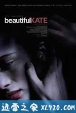 美丽的凯特 Beautiful Kate (2009)