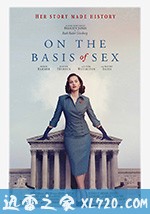 性别为本 On the Basis of Sex (2018)