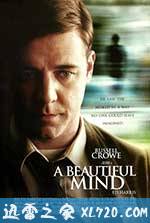 美丽心灵 A Beautiful Mind (2001)