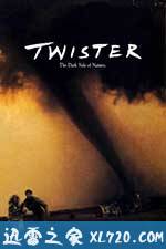 龙卷风 Twister (1996)