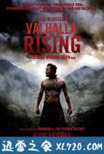 日出英烈祠 Valhalla Rising (2009)