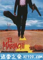 杀手悲歌 El Mariachi (1992)