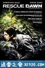 重见天日 Rescue Dawn (2006)