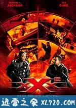 极限特工2 xXx: State of the Union (2005)