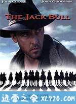 终极猎杀 The Jack Bull（1999）