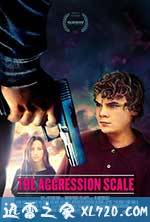 深度入侵 The Aggression Scale (2012)