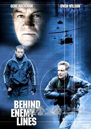 深入敌后 Behind Enemy Lines (2001)