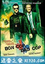 好警察，坏警察 Bon Cop, Bad Cop (2006)