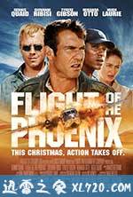 凤凰劫 Flight of the Phoenix (2004)