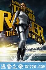 古墓丽影2 Lara Croft Tomb Raider: The Cradle of Life (2003)