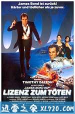 007之杀人执照 Licence to Kill (1989)