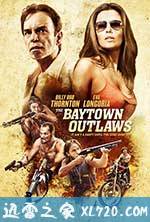 贝城歹徒 The Baytown Outlaws (2012)