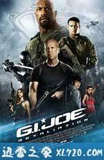 特种部队2：全面反击 G.I. Joe: Retaliation (2013)